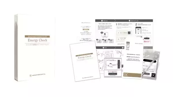 世界初！郵送で「ミトコンドリア量測定」による加齢度測定を実現~郵送検査キットの先行予約販売を開始~