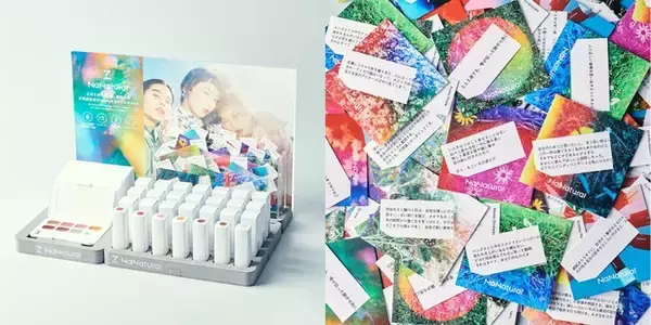 クリーンビューティブランド『７NaNatural』が、7/16（土）より全国ロフトで開催される“ロフト サステナブルビューティー”に参画。「環境に配慮した店頭什器」と「ななみくじ」を店頭展開スタート！