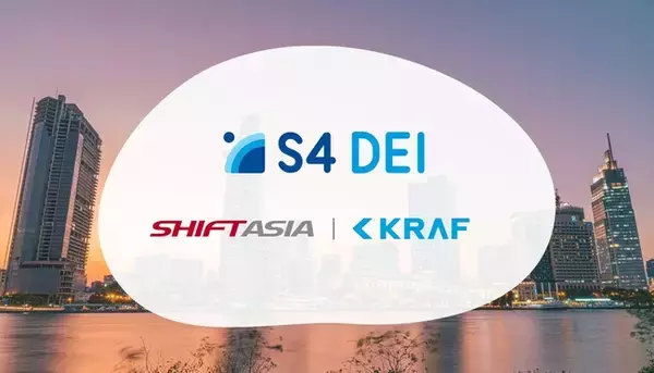 オープンソースのセキュリティ・マネジメント・システム『S4』、ベトナムでグローバル・セキュリティ・セミナーを開催