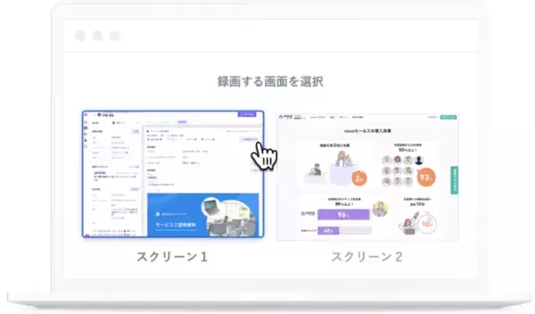 マニュアル&ナレッジ管理アプリ「toaster team」、PCのスクリーンを簡単に録画できるビデオクリップ機能の提供を開始