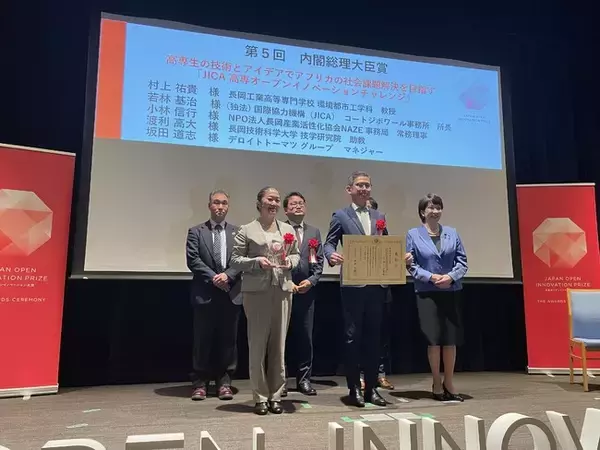【長岡高専】「第５回日本オープンイノベーション大賞」で、村上祐貴教授が内閣総理大臣賞を受賞！