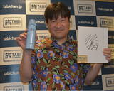 「ナレーションを担当する佐藤二朗のオリジナル映像も公開！待望の「ドライブインらーめん探訪」新シリーズが放送開始！（旅チャンネル）」の画像1