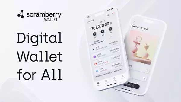 みんなのデジタルウォレット scramberry WALLET を提供開始
