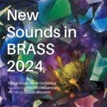 待望の最新作「New Sounds in BRASS 2024」が5月25日に発売！