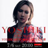 「7/6 YOSHIKIMONO展示会場にYOSHIKI降臨「YOSHIKI CHANNEL」YouTubeメンバーシップにて生配信を決行」の画像1