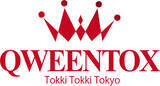 「世界初*・浸透型ボツリヌス菌由来成分「バイオトックス-LC」を配合した美容液セラム　「QWEENTOX パーフェクトバイオセラム」が国内販売を開始！「塗るボツリヌス菌」美容液がついに日本初上陸」の画像1