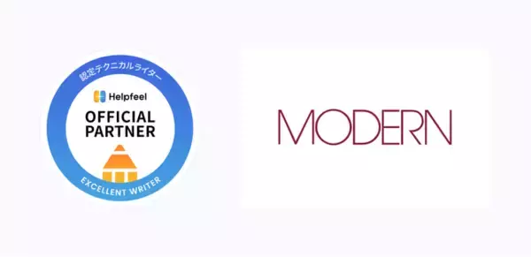 「Helpfeelテクニカルライティングパートナー制度」に、創業40余年のマニュアル制作会社 モダン社が参画