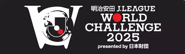 子どもたちに夢を　憧れの選手に会いにいこう