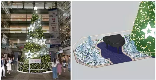 【相模大野ステーションスクエア】 高さ12mの巨大クリスマスツリーが11月1日(土)から今年も登場！ツリーの前でのコンサートのほか 女子美術大生が一部デザインを手掛けるステーションピアノも