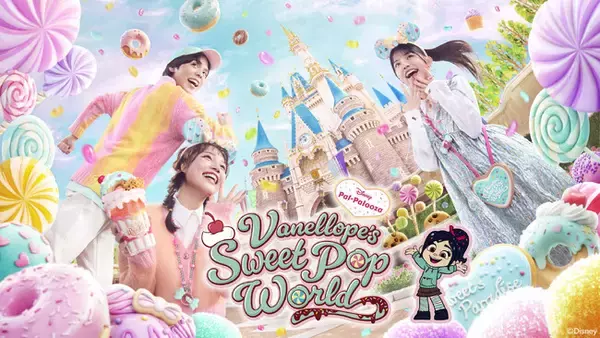 東京ディズニーランド（R）のスペシャルイベントシリーズ「ディズニー・パルパルーザ」　「ヴァネロペのスウィーツ・ポップ・ワールド」を開催