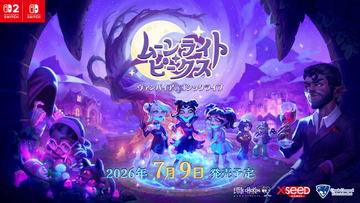 Nintendo Switch 2/Nintendo Switch用ソフトウェア『ムーンライト・ピークス -ヴァンパイアのゴシックライフ-』「J-Anime スタイル」の実装が決定！