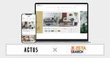 「アクタスが運営する公式オンラインショップ『ACTUS online』にEC商品検索・サイト内検索エンジン「ZETA SEARCH」を導入」の画像1