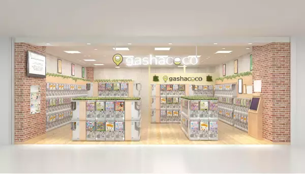 カプセルトイ専門店『gashacoco（ガシャココ）』のフランチャイズ37号店『gashacoco 明屋書店 川内』を8月28日(金)オープン！