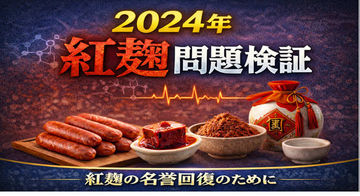 日本維新の会・吉村洋文代表に「陳情書」を提出──党副代表・横山英幸大阪市長を巡る問題の解決を要請。