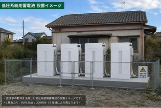 エブリーラボ、低圧系統用蓄電池の候補用地130件を獲得