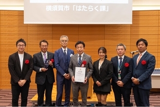 「はたらく課」が「地方創生Award2026」で表彰されました