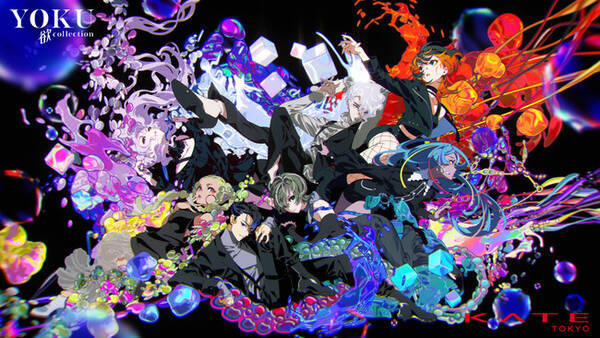 Kateとイラストレーター 米山舞さん アーティスト Eveさんがコラボ Kate 欲コレクション のインスパイアソング Yoku のミュージックビデオが3月18日 金 より公開 22年3月18日 エキサイトニュース Kateとイラストレーター 米山舞さん アーティスト Eveさんがコラボ Kate 欲コレクション のインスパイアソング Yoku のミュージックビデオが3月18日 金 より公開 22年3月18日 エキサイトニュース