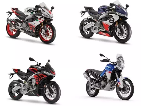 アプリリア 660 cc シリーズ 66,000 円分 純正アクセサリープレゼントキャンペーン実施のご案内