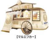 「「日本のみなさん、おつかれ生です。プロジェクト」九州篇」の画像1