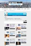 「激動のインターネットの歴史を1994年分から読める！ 「インターネット白書ARCHIVES」に2023年版を追加 IAjapan／JPNIC／JPRS／インプレス・サステナブルラボの共同社会貢献活動」の画像1