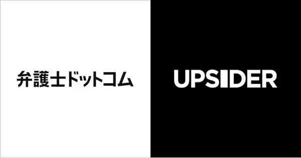 弁護士ドットコム株式会社、法人カード「UPSIDER」を導入