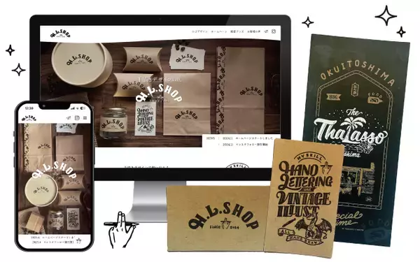 【起業・開業向け】ロゴ・ホームページ・販促物のデザイン無料相談会を実施