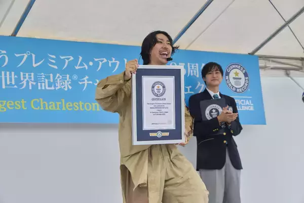 りんくうアウトレット ギネス世界記録(TM)達成！開業25周年記念イベントで縁ある「最大のチャールストンダンスレッスン」成功 TAKAHIRO氏と296名の挑戦で「ダンスの街・大阪」から世界へ