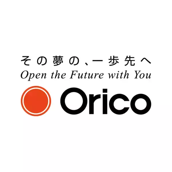 オリコ、イオンフィナンシャルサービス株式会社との提携カード　　　『イオンビジネスカード』発行開始！