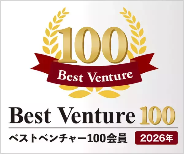 株式会社ジーンステイト、「ベストベンチャー100」2026年版に選出