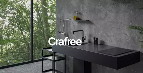 住宅設備機器ブランドのCrafree（クラフリー）「建築・建材展2026」に出展 ～洗面台・洗面ボウル・ミニキッチンなど多数の新商品を展示～