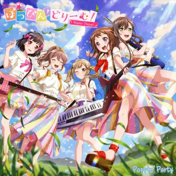 Poppin'Party 17th Single「ぽっぴん'どりーむ！」オリコン週間シングルランキング4位獲得！