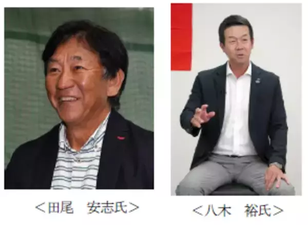 サンケイスポーツ × 甲子園歴史館 特別企画　阪神タイガースOB 田尾安志氏、八木裕氏、星野伸之氏によるトークショーを4月17日（日）開催！