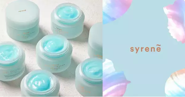 【日本初上陸】ニュージーランド生まれの、"海を守る"クリーンビューティブランド 「Syrene(サイリーン)」発売開始。