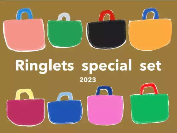 新品のまま行き場を失ったアパレルをアップサイクルする静岡のブランド「 Ringlets 」のコーディネートが完成する「 Ringlets special set 2023 」がリリース！