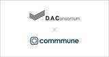 「DAC、広告会社の実務者がデジタルマーケティング・デジタル広告に関する様々な悩みを解決するためのコミュニティ「upD（アップディー）」にcommmuneを導入」の画像1
