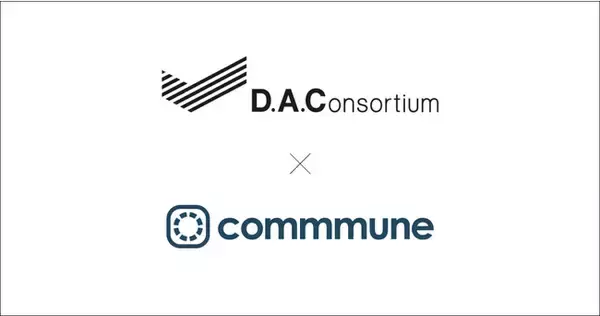 DAC、広告会社の実務者がデジタルマーケティング・デジタル広告に関する様々な悩みを解決するためのコミュニティ「upD（アップディー）」にcommmuneを導入