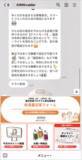 「健康経営トータル支援サービス「KIRIN naturals」で、日立社会情報サービスへの「適正飲酒プログラム」の提供を開始！」の画像1