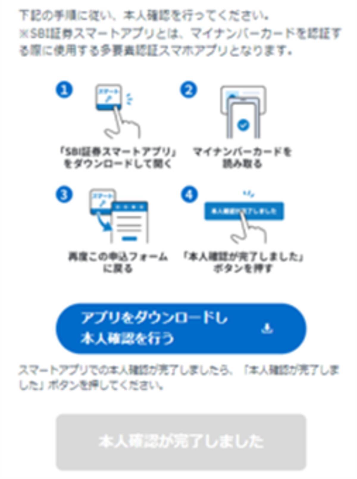 口座開設がスムーズに、マイナンバーカードを利用した公的個人認証サービス導入のお知らせ - エキサイトニュース