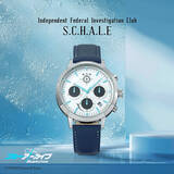 「大人気スマートフォン向けゲーム『ブルーアーカイブ -Blue Archive-』に登場する、連邦捜査部「シャーレ」の顧問を務める『先生』をイメージしたオリジナルソーラーウォッチが登場！」の画像1