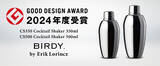 「「BIRDY. by Erik Lorincz」のカクテルシェーカーがGOOD DESIGN AWARD 2024を受賞」の画像1