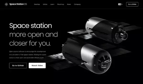 スペースデータ、オープンソースの宇宙ステーション開発プラットフォーム「Space Station OS」を公開