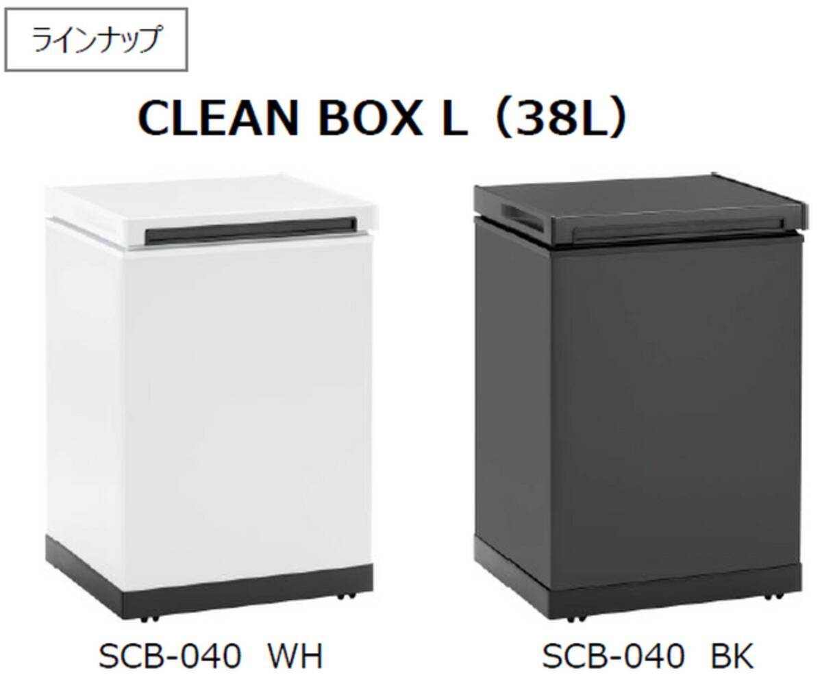 ゴミをマイナス11℃で凍らせて、いやな臭いを根本解決！シリーズ累計 