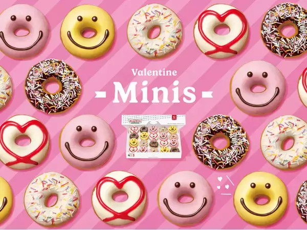 「今年はルビーチョコ入りのピンクのスマイルドーナツが仲間入り！人気のバレンタイン限定ミニドーナツが今年も登場『バレンタイン ミニ ボックス』2026年2月1日（日）～2月15日（日）の期間限定で販売開始」の画像