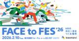 「BPOテクノロジー株式会社、「FACE to FES’26」に出展 ― カオナビ運用・労務・採用事務を一気通貫支援することで、人事が“本来の仕事”に集中できる体制づくりを提案 ―」の画像1