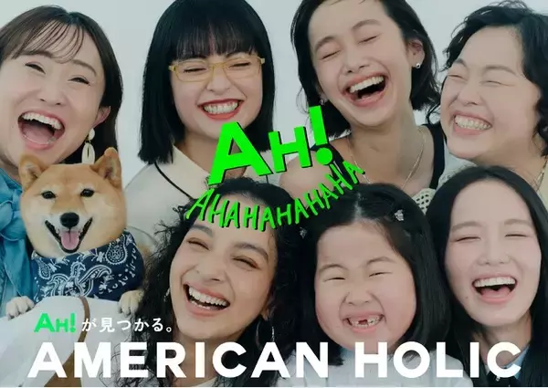 AMERICAN HOLICがブランド 10周年！3月19日(木)より期間限定で「10周年祭」を開催