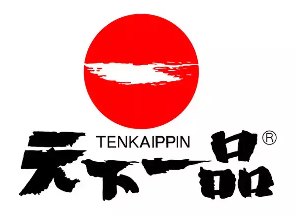 【天下一品】『天下一品 呉レクレ店』が2026年7月10日(金)にグランドオープン！