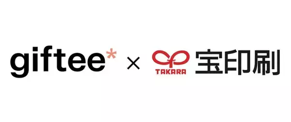 ギフティと宝印刷が株主優待電子化で業務提携を開始、「株主優待電子化システム」を活用した「ネットで優待」を共同販売