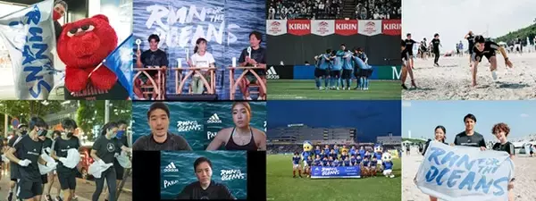 全世界で676万人以上が参加、ペットボトル2,500万本分相当のゴミ回収に貢献　RUN FOR THE OCEANS 2022年 開催レポート