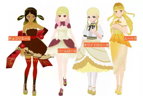 【新潟コンピュータ専門学校】キャラクターデザイン科の学生が、ブルボンお菓子を擬人化した３DCGキャラクターを制作。メタバースに実装！