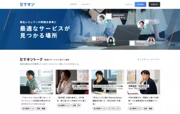 フリーランスに利用されている「請求書作成ソフト」ランキング！実名レビューサイト・ミナオシがフリーランス615名に調査
